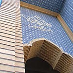 آجر رسی نما