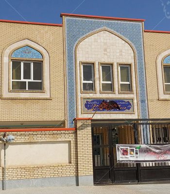 نمای مدرسه با آجر زرد