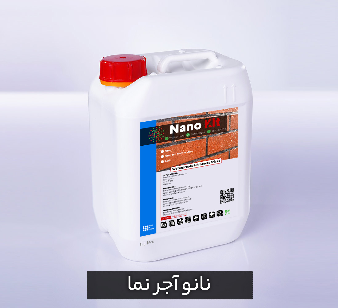 نانو آجر نما کد N2000 (نانو بی رنگ آجر) | ضد آب کننده آجر - آجر ترنج