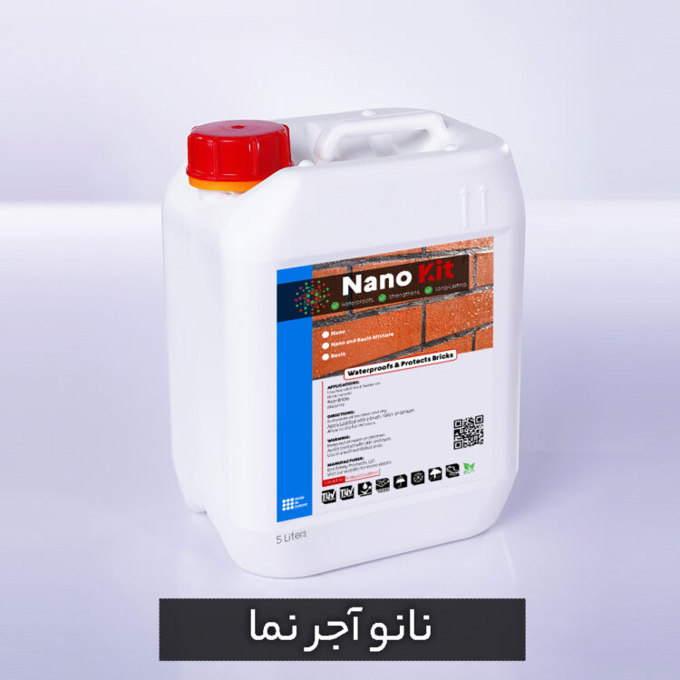 قیمت نانو آجر نما نانو آجر نما
