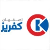 اصفهان کفریز