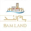 بام لند