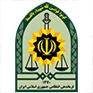 نیروی انتظامی جمهوری اسلامی