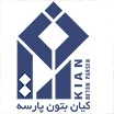 کیان بتون پارسه